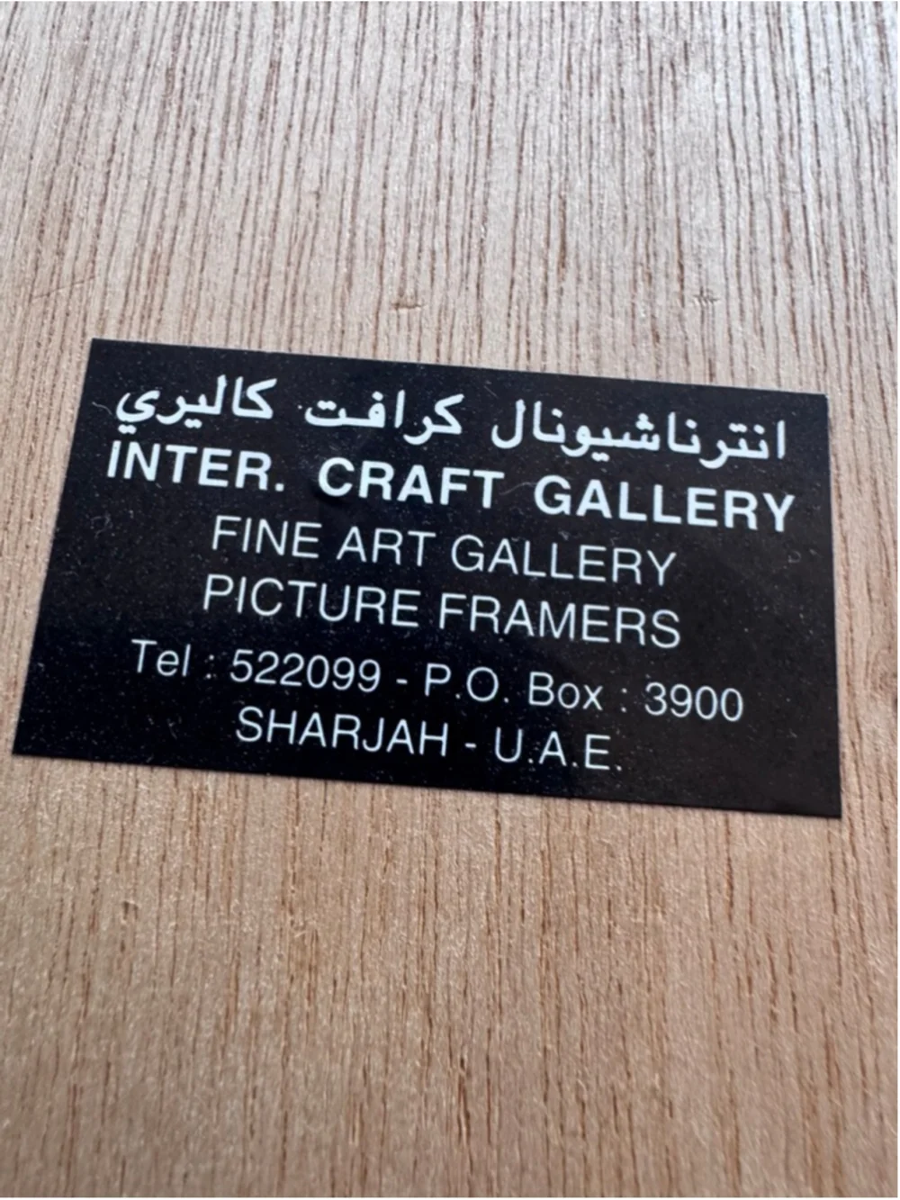 Inter Craft Gallery Black Gold Picture Frame 18.5x18.5